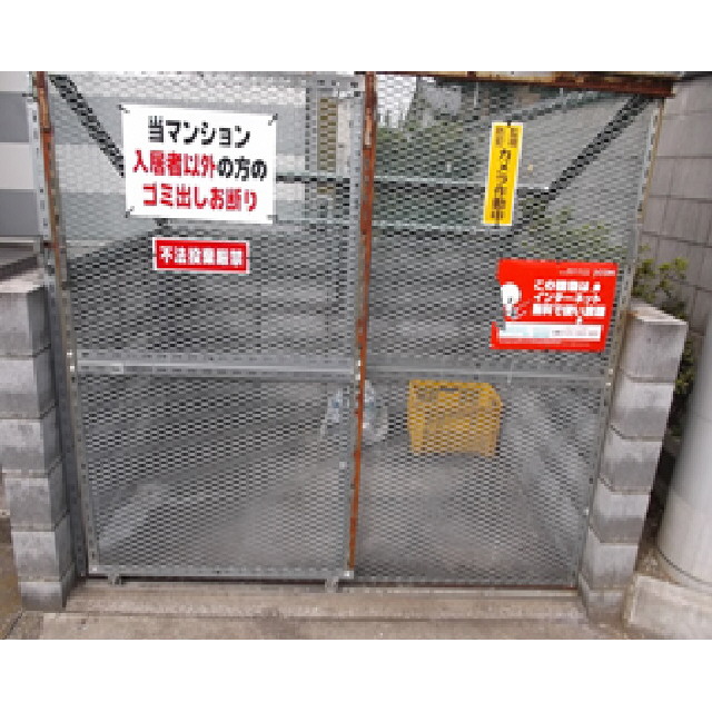 パレスカーマ 周辺