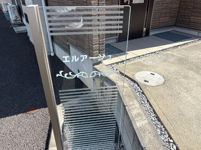 エルアージュ 外観写真（昼）