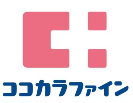 市ヶ谷仲之町ヒルズ　クレスト：North棟2階 ココカラファイン 曙橋店