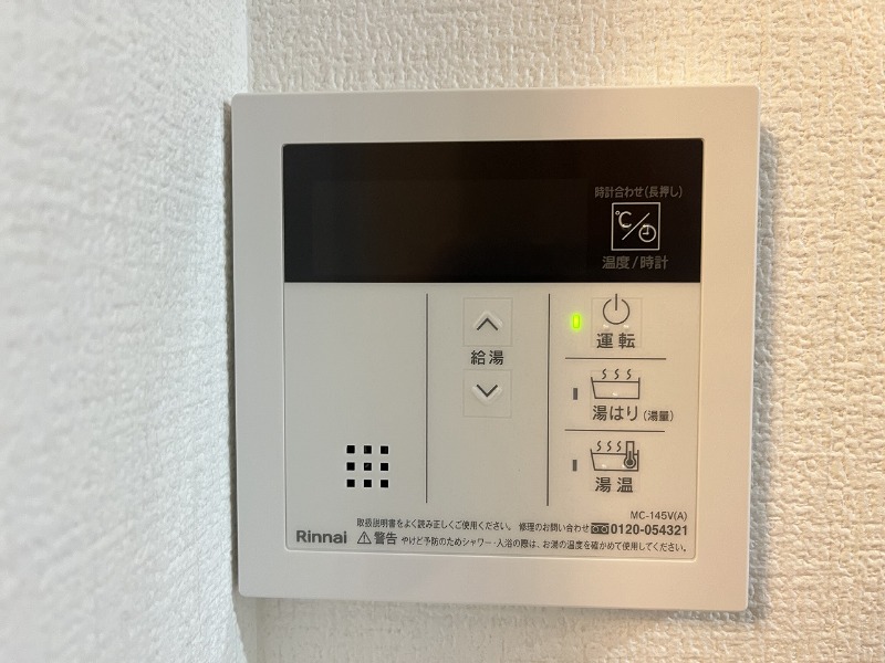 エテルノア1階 部屋その他