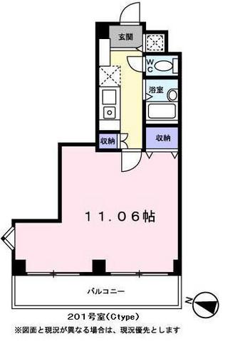 ロイヤルコート北野0201号室 間取り図