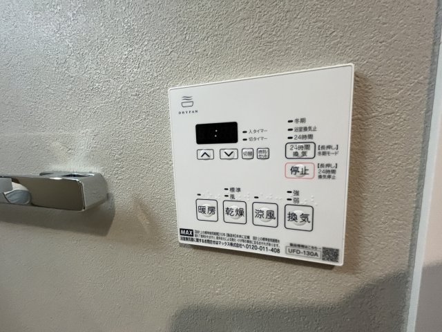 アルティザ氷川台0201号室 部屋設備