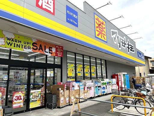 Rose Stellato (ローズ ステラート) マツモトキヨシ市川行徳店まで458ｍ