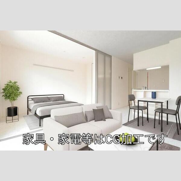 ジュネス　Ⅱ LDK10.5帖・洋室4帖　※家具・家電等はCGです
