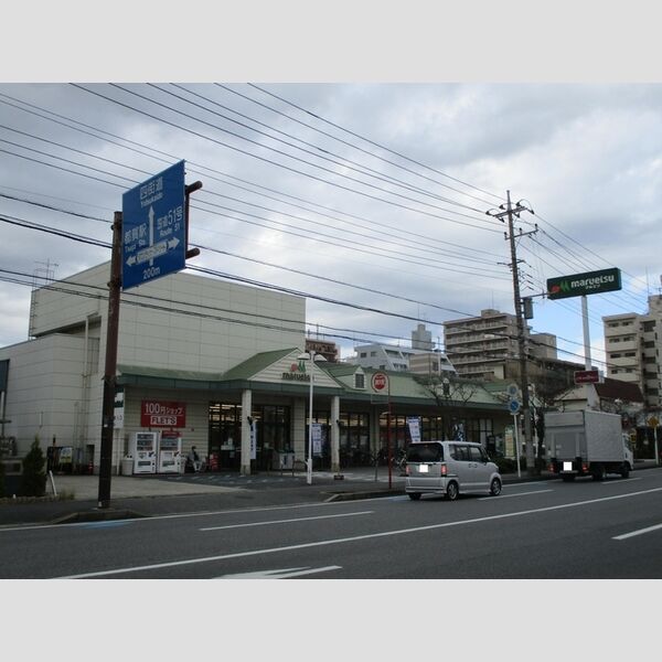 クレスト都賀 マルエツ新都賀店(199m)