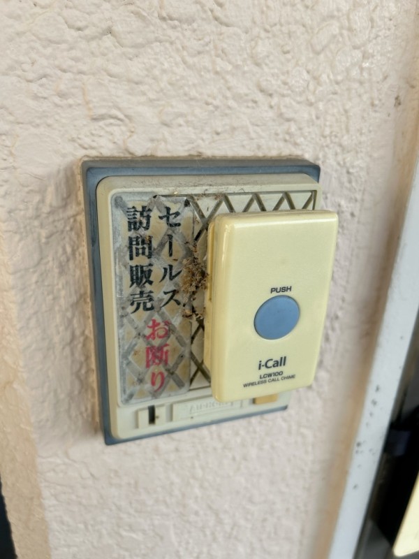 ビレッジ関沢1階 部屋その他