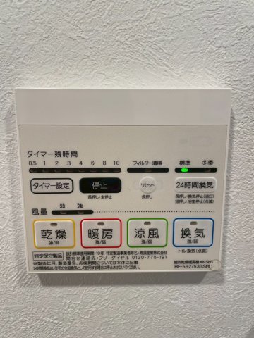 FAIR町屋 部屋設備