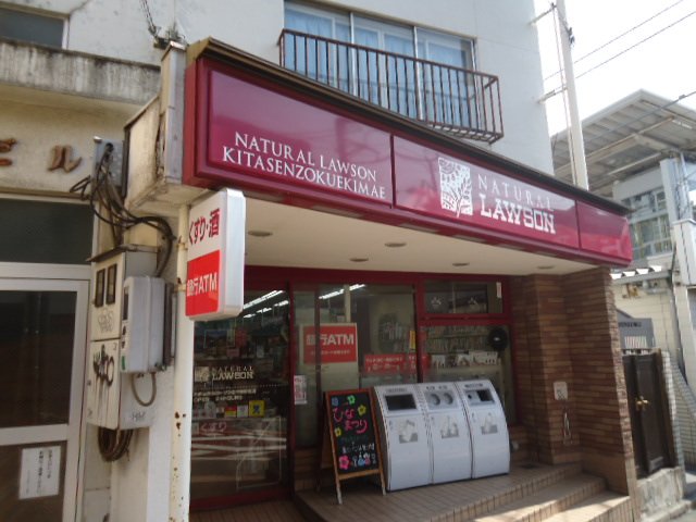 ＣＯＴＹ ナチュラルローソン北千束駅前店まで152ｍ