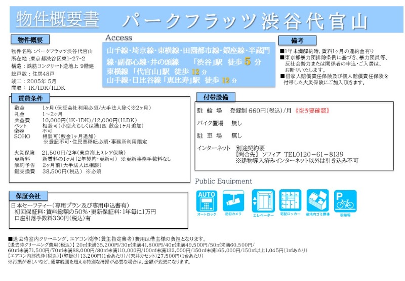 リビング