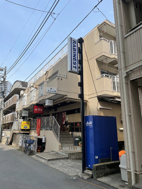 第一キャラット河俣 外観