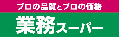 グランドール国分寺 業務スーパー国立弁天通り店
