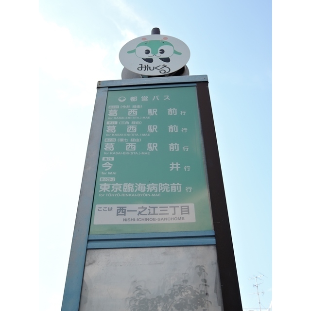 ココヒルズⅢ 周辺