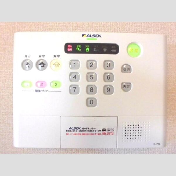 サンティエ203号室 アルソック