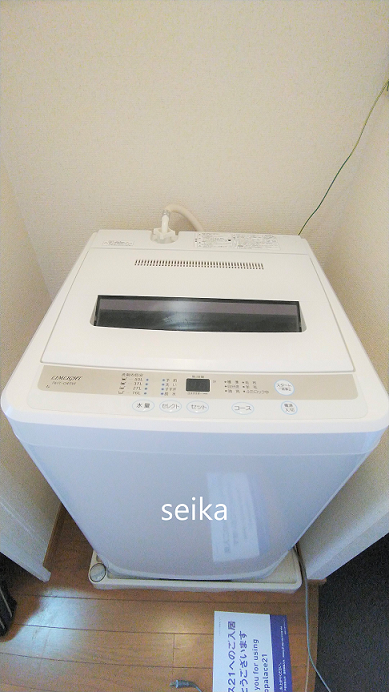 レオパレスゴールド204号室 部屋その他