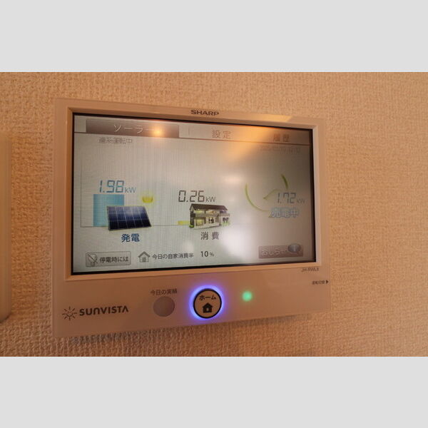 レインボーグローヴ　Ⅱ201号室 太陽光発電カラーパネル