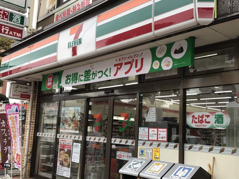 ヴィラ多摩センター1階 セブンイレブン多摩貝取大通り店