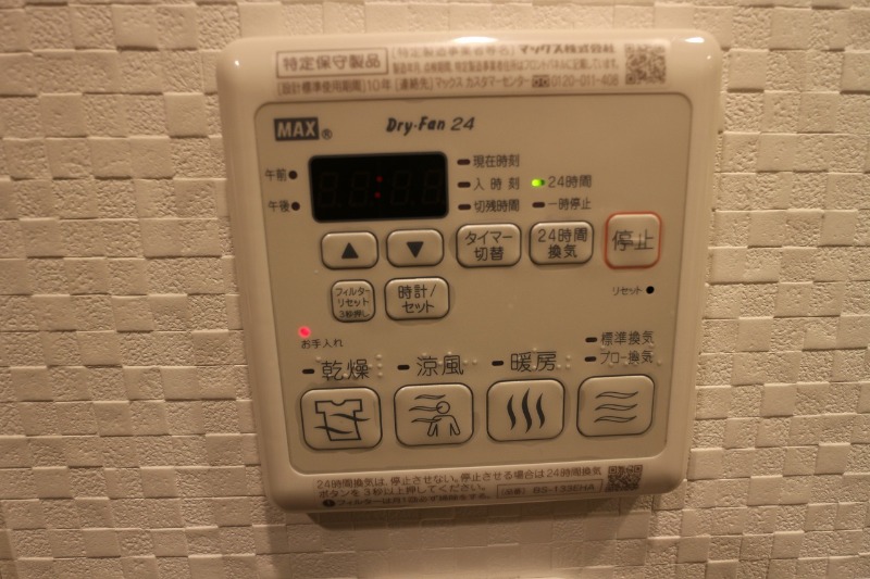 DIPS南六郷1階 別部屋参考画像