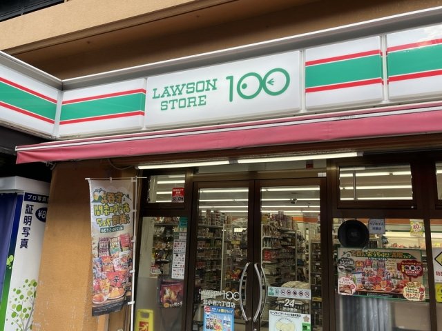 クレアリス小岩 周辺