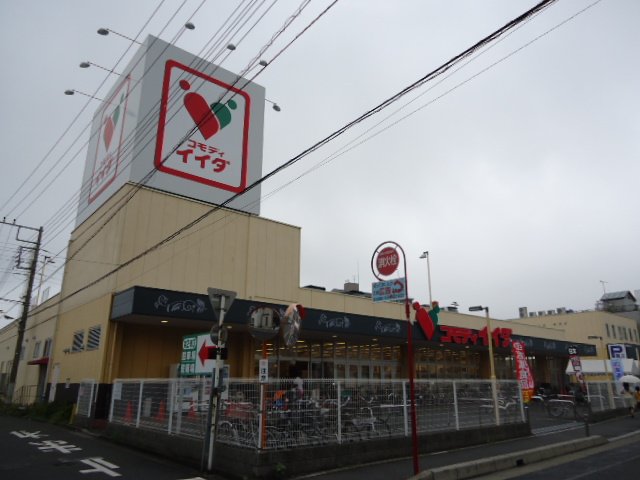 ウインドワードヒル　堂山203号室 コモディイイダ朝霞店まで1,340ｍ