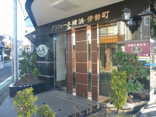 グリフォーネ横浜・伊勢町204号室 エントランス