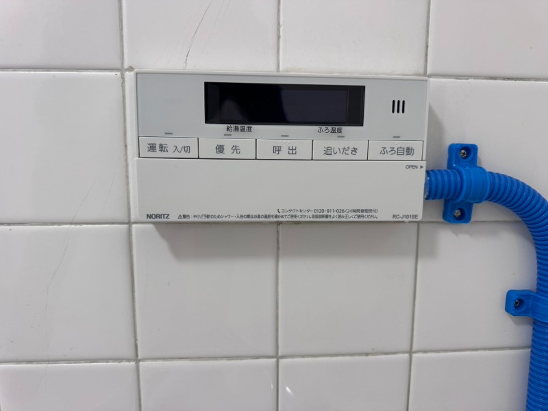 シティハイム船橋1階 追い焚き付きバス