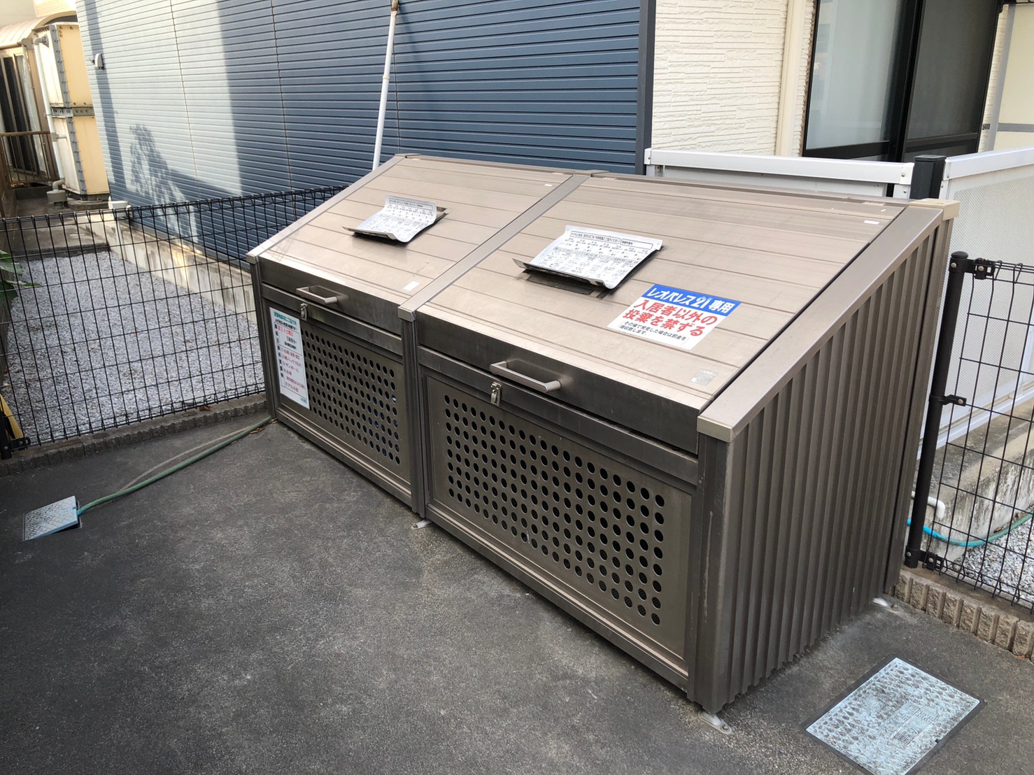 レオパレスストゥーディオ201号室 部屋その他