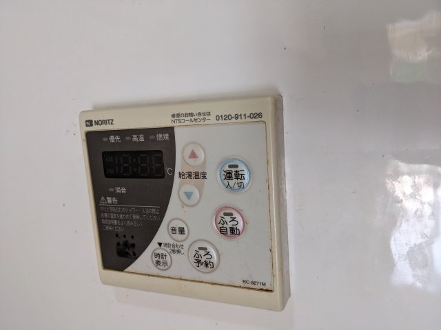 ガーデン萩中104号室 参考写真