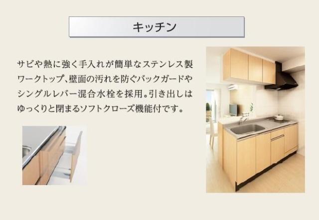 ＬＥＯ　ＧＬＡＮＺ　Ⅱ202号室 キッチン（イメージ）