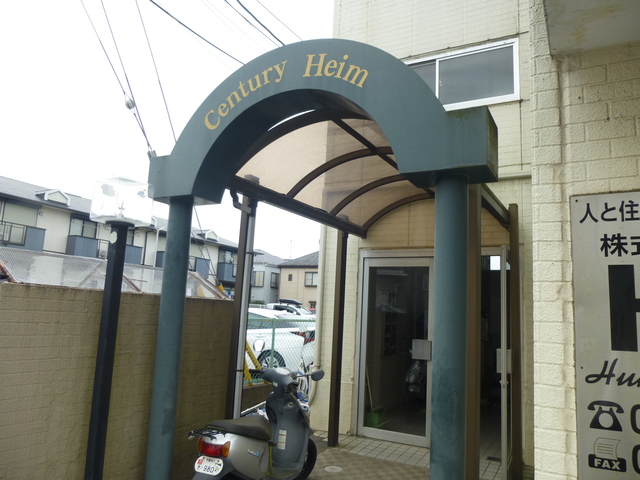 センチュリーハイム エントランス