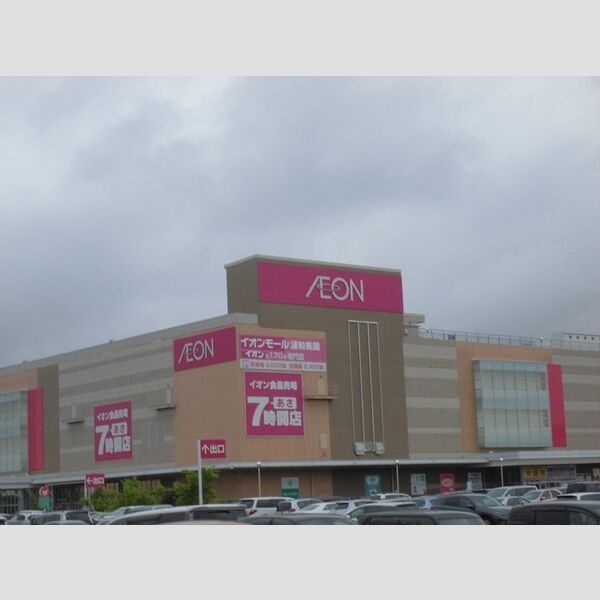 セピアコート　C館 イオン