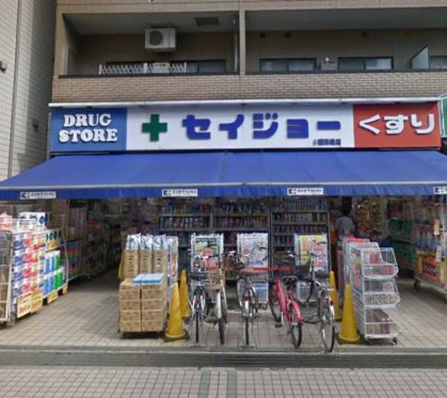 アジュールⅡ0202号室 【ドラッグストア】くすりセイジョー稲田堤店まで397ｍ