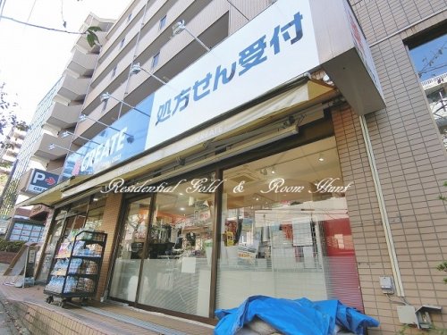 ｂ’ＣＡＳＡたまプラーザｒｅ-ｂｏｒｎ 【ドラッグストア】クリエイトSD(エス・ディー) 川崎鷺沼店まで929ｍ