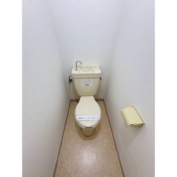 ジュネパレス北柏0106号室 トイレ