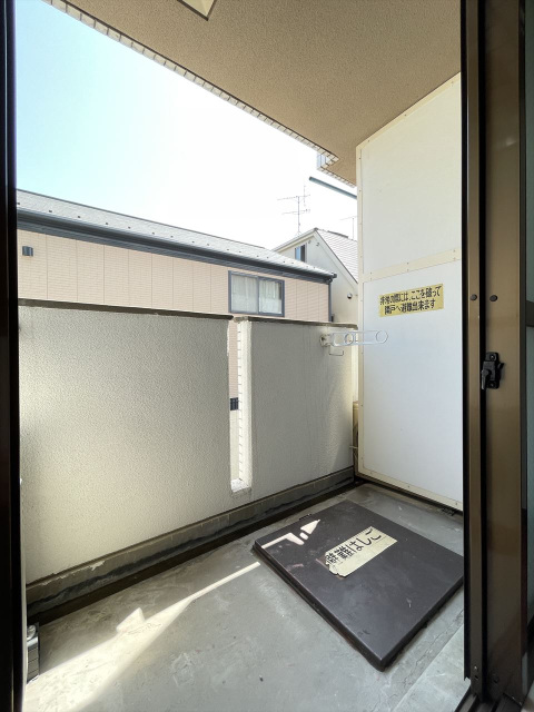 スカイコート落合209号室 バルコニー