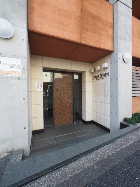 パレ・ホームズ大井町 エントランス