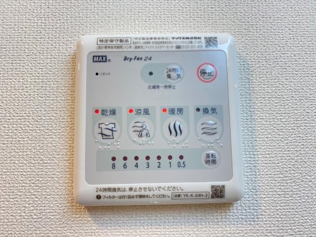 ＧＲＡＣＥＲＹ102号室 浴室乾燥機