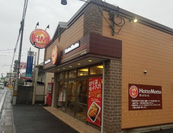 ファーマメント大宮大和田2階 ほっともっと大宮大和田店
