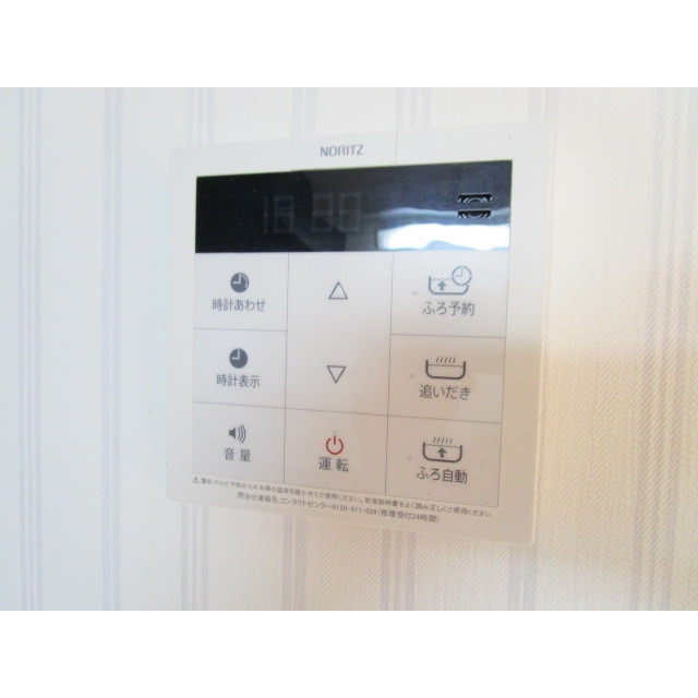 グランドゥール安藤 内観