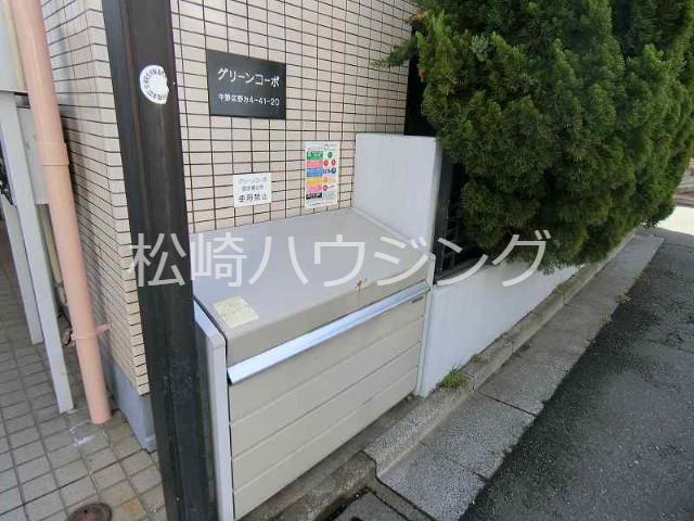 グリーンコーポ3階 部屋その他