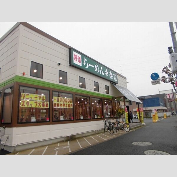 エル　シャンテ 幸楽苑葛飾南水元店まで83m