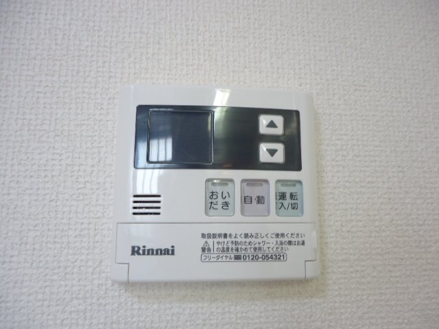 ヴィラ・マリアージュ101号室 給湯機器