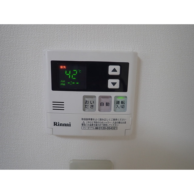 サンシャインハイツカジワラ205号室 部屋その他