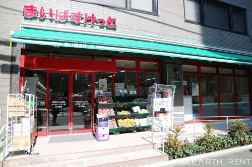 コンシェリア麻布十番 ＜ＴＯＫＹＯ ＰＲＥＭＩＵＭ＞ 【スーパー】まいばすけっと南麻布古川橋店まで391ｍ
