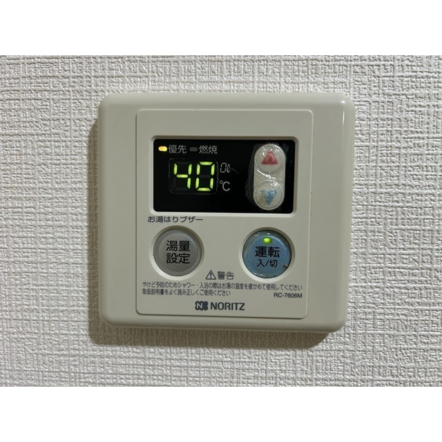 Tハイツ　蕨市102号室 部屋その他