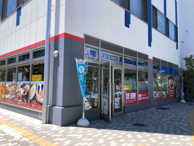 サンドリーム0502号室 【コンビニエンスストア】ローソン横浜銀行アイスアリーナ店まで134ｍ