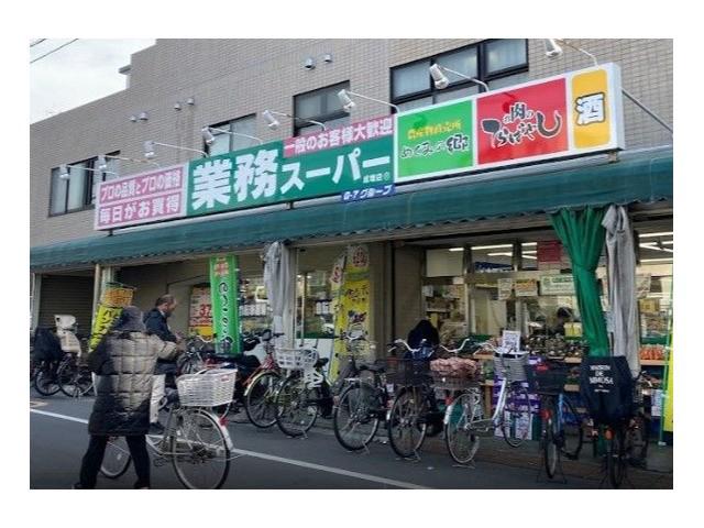 スカイコーポ1階 業務スーパー成増店