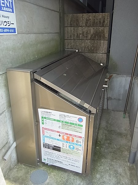 パルステージ0201号室 その他共有部分