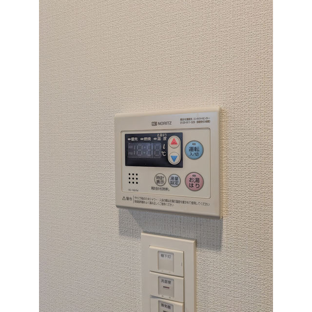 オーパスホームズ南行徳1413号室 給湯器リモコン