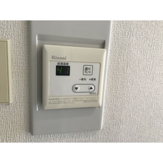 フローラルコートⅠ204号室 部屋その他