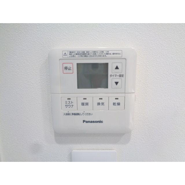 HARUMI FLAG PARK VILLAGE A棟 お風呂